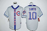 Chicago Cubs #10 Ron Santo Gray Cooperstown Stitched Baseball Jersey,baseball caps,new era cap wholesale,wholesale hats